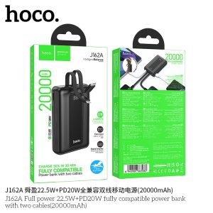 Hoco PowerBank 20,000 mAh